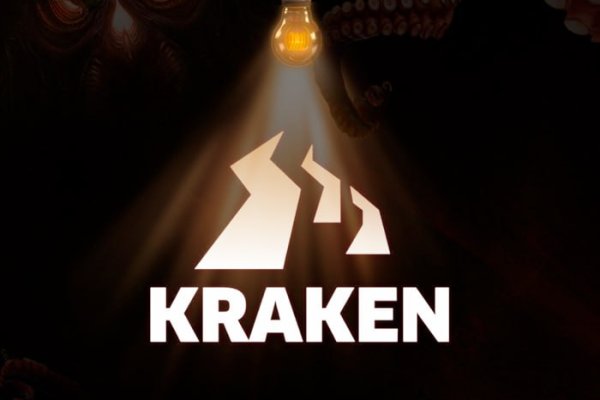 Kraken 14 at