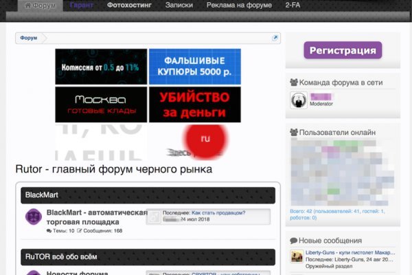 Кракен маркетплейс как зайти