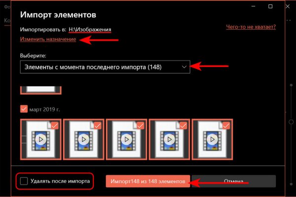 Кракен что продается