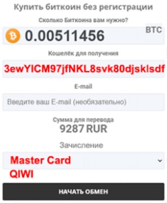 Кракен зеркало сайта