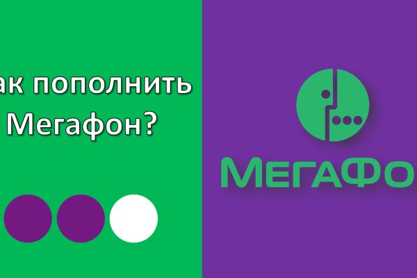 Кракен регистрация