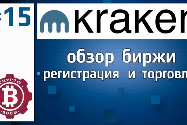 Кракен магазин даркнет