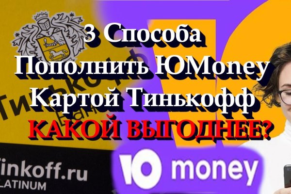 Что продают на кракене