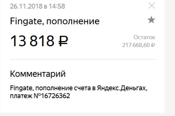 Как найти актуальную ссылку на кракен