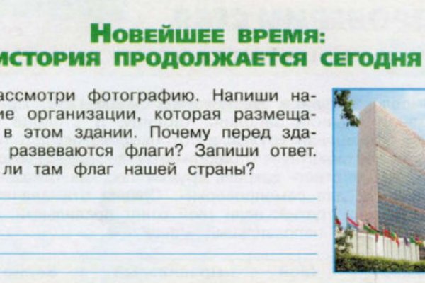 Ссылка в даркнет