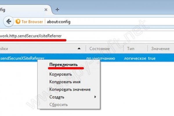 Забыл пароль кракен